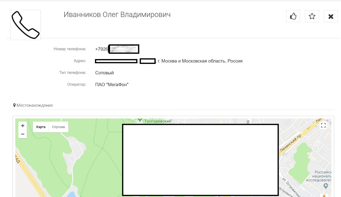 Изображение
