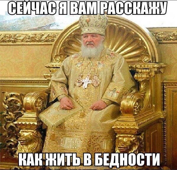 Рпц приколы картинки, для ребенка месяца