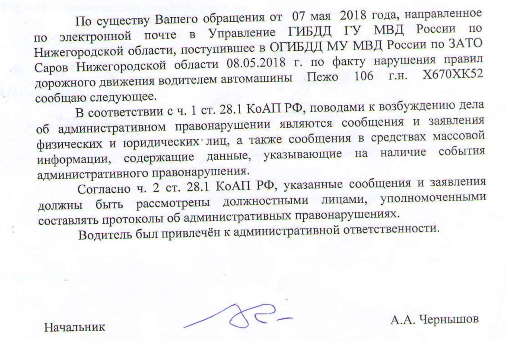 Изображение