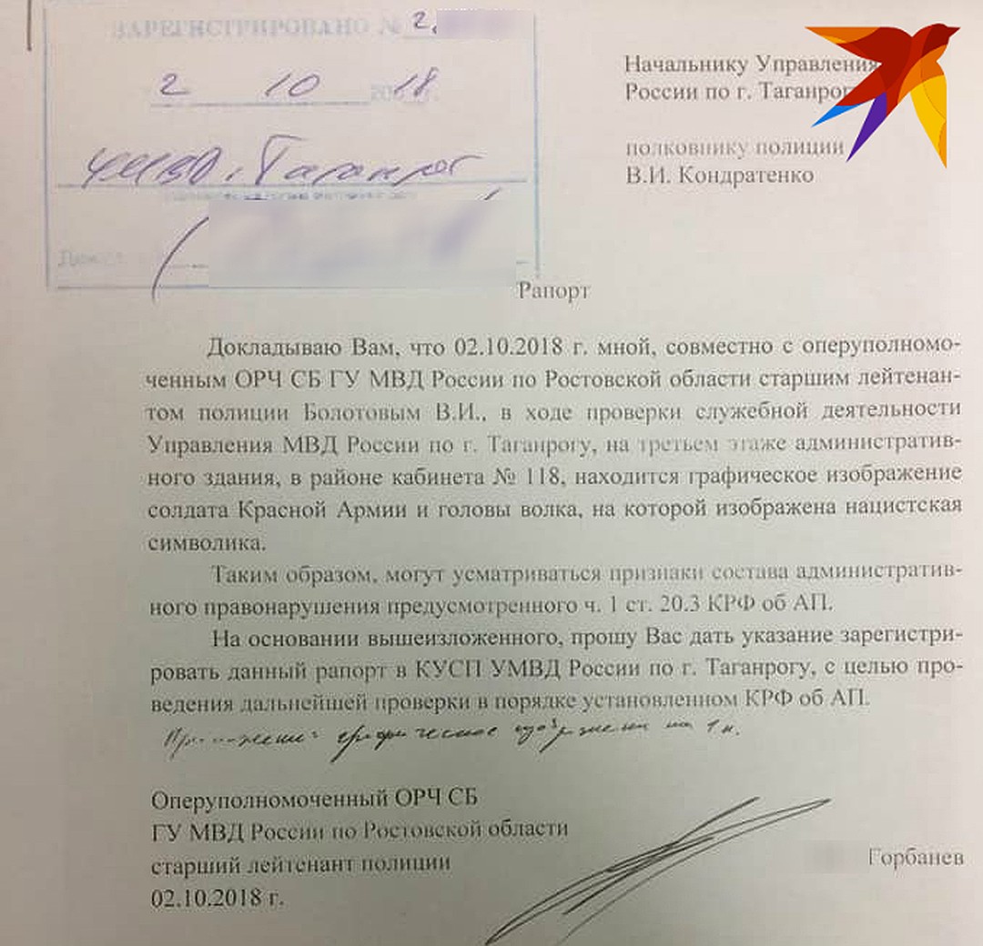 Изображение