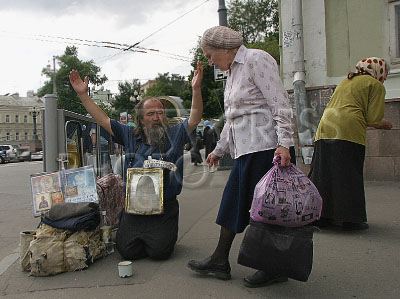 Попрошайки у храма